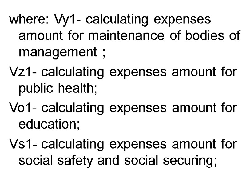 where: Vy1- calculating expenses amount for maintenance of bodies of management ; Vz1- calculating